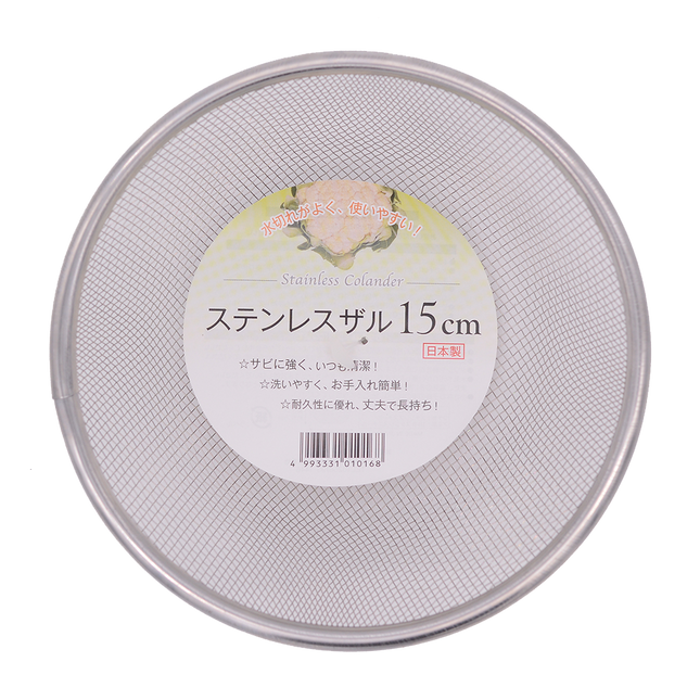 Josho Stainless Steel Strainer 15cm - Longdan Online Supermarket