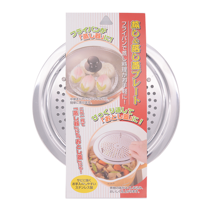 Josho Steamer Lid - Longdan Online Supermarket