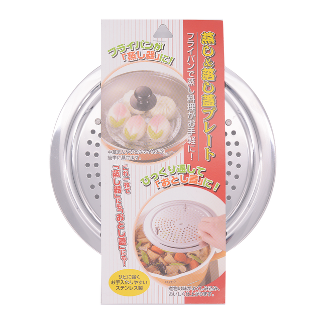 Josho Steamer Lid - Longdan Online Supermarket