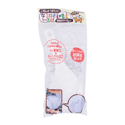 Josho Naruhodo Bamboo Rice Paddle with Case - Longdan Online Supermarket