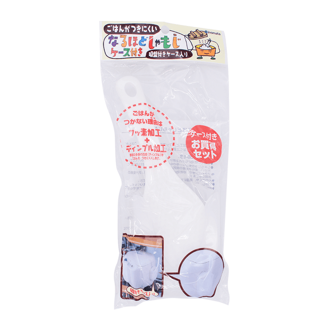 Josho Naruhodo Bamboo Rice Paddle with Case - Longdan Online Supermarket