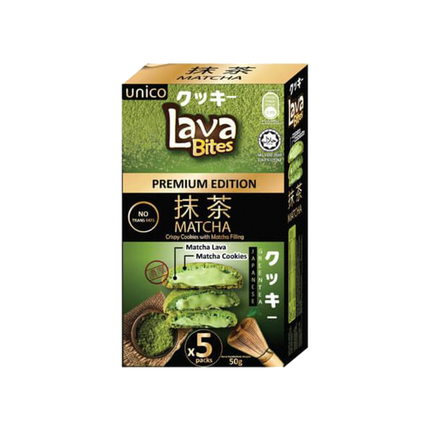 LAVA BITES - Premium Edition - Matcha Flavour 200g - Longdan Official Online Store