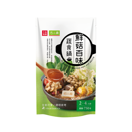 12 Hotpot-Fresh Mushroom Vegetable Soup Base 750g - Longdan Official