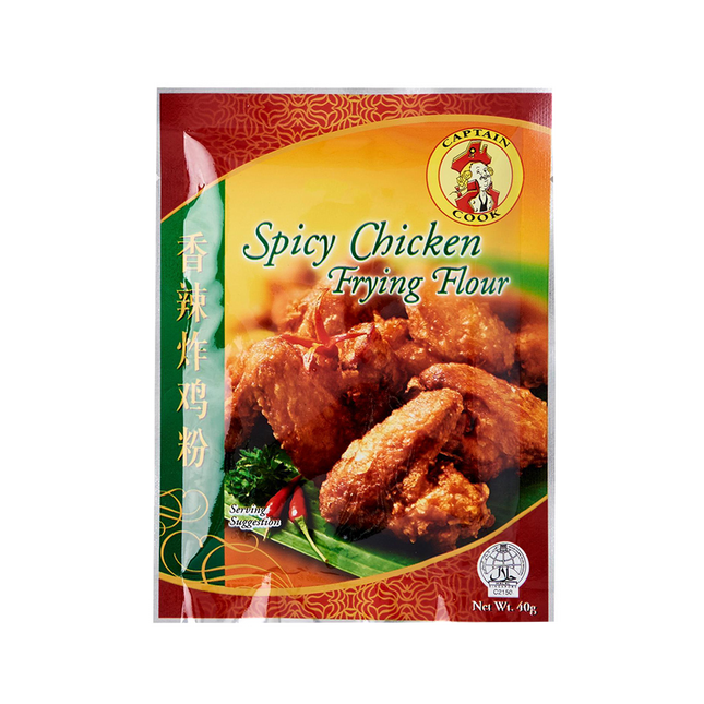 CAPTAIN Cook Spicy Chicken Frying Flour 40g - Longdan Official Online Store