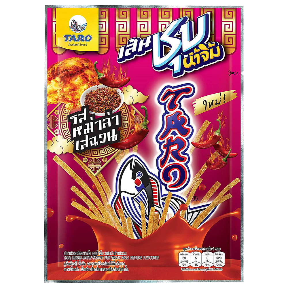 Taro Sauce Coated Fish Snack Mala Sichuan Flavour 20g - Longdan Official Online Store