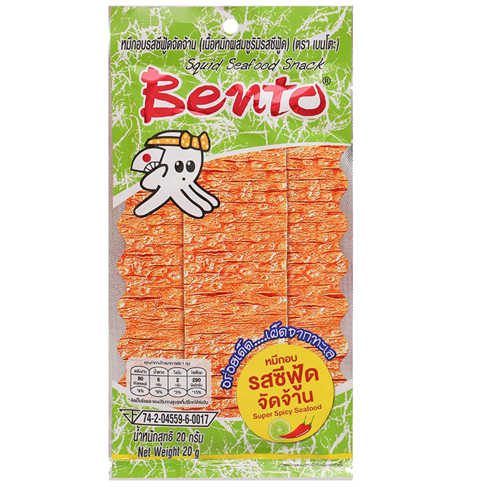 Bento Snack Super Spicy Seafood (Green) 20g - Longdan Official Online Store