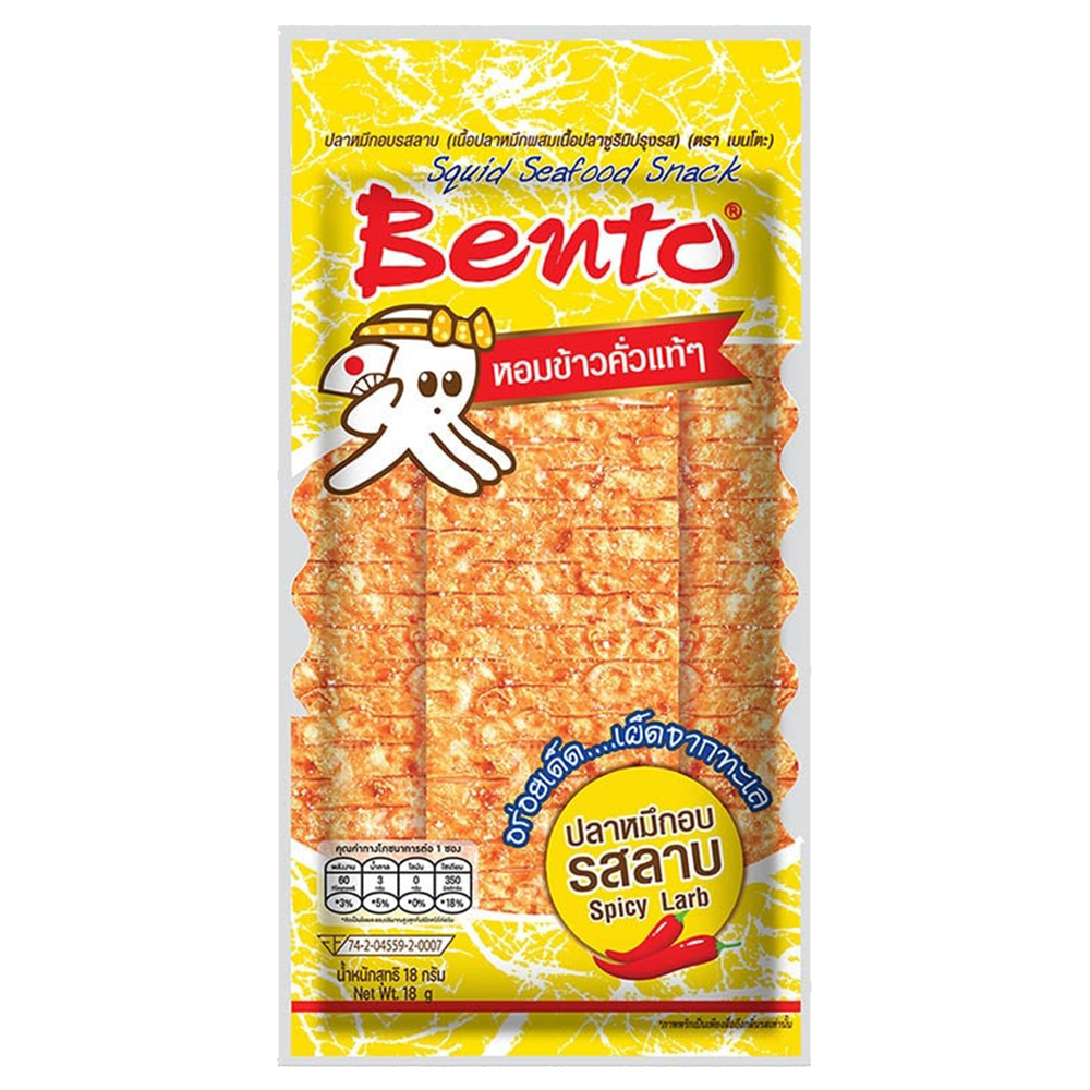 Bento Snack Seafood Spicy Larb (Yellow) 20g - Longdan Official Online Store