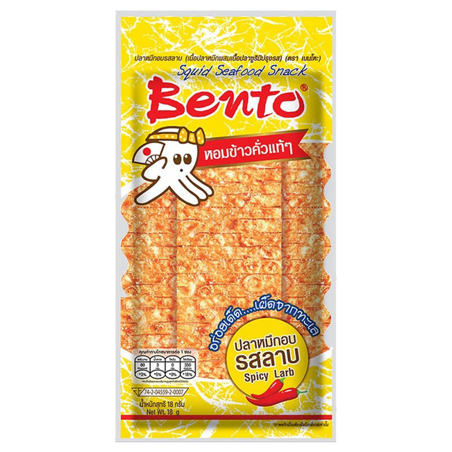 Bento Snack Seafood Spicy Larb (Yellow) 20g - Longdan Official Online Store