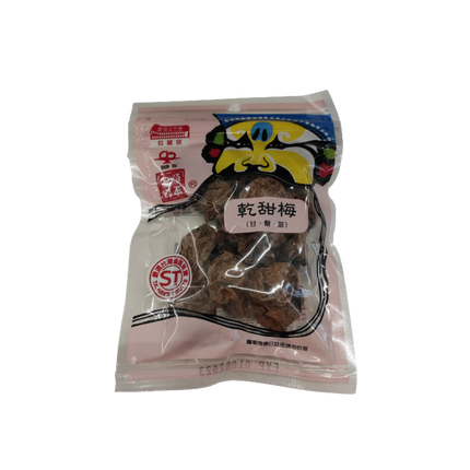 SHUN TAI Sweet Dried Plum 50g (Case 30)