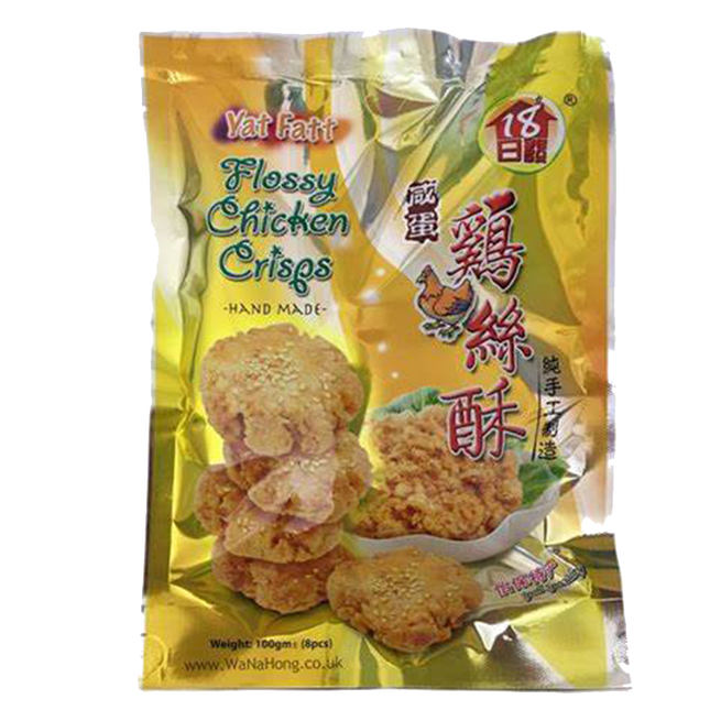 YAT FATT YF Salted Egg Flossy Chicken Crisps 100g - Longdan Official Online Store
