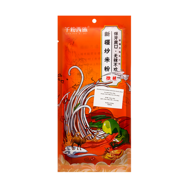 XINJIANG Fried Vermicelli - Mild Spicy 250g - Longdan Official Online Store