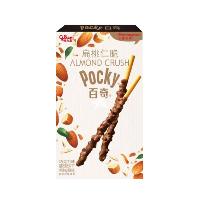 GLICO Almond Crush Pocky - Vanilla & Milk 48g - Longdan Official