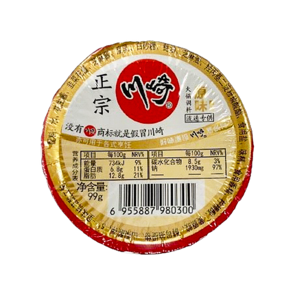 CHUANQI Hot Seasoning - Original Flavour 99g (Case 48)