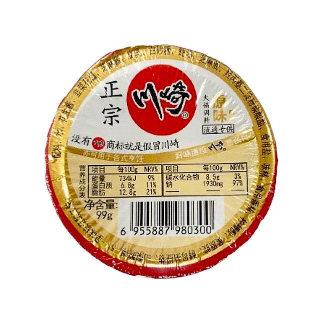 CHUANQI Hot Seasoning - Original Flavour 99g (Case 48)