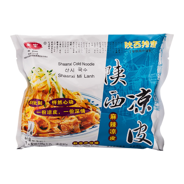 QIN ZONG Shaanxi Cold Noodles - Mala 168g - Longdan Official