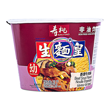 SAU TAO Noodle King Thin (Bowl) - Beef 75g - Longdan Official