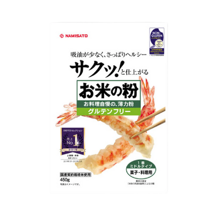 NAMISATO General Purpose Rice Flour 450g (Case 20)