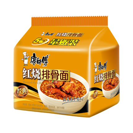 MASTER KONG KSF Roast Pork 103g x 5pcs (Case 30)