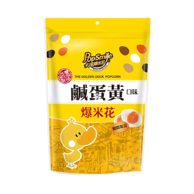 POP SMILE Popcorn - Salted Egg 80g - Longdan Official