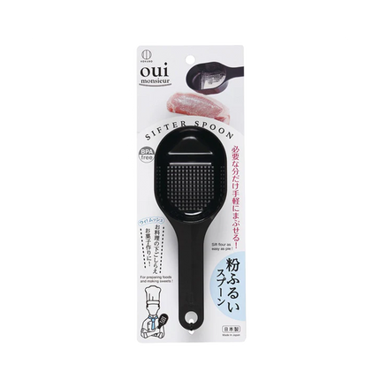 KOKUBO Oui Flour Sifter spoon (Case 240)
