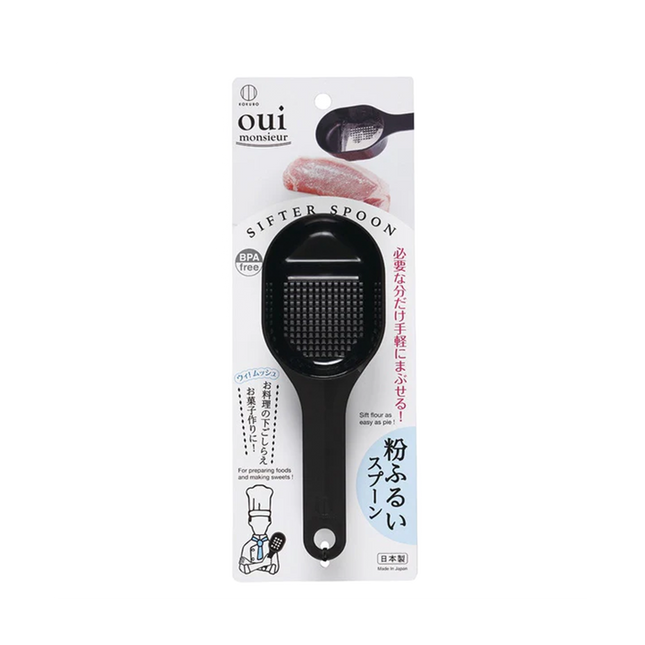 KOKUBO Oui Flour Sifter spoon (Case 240)