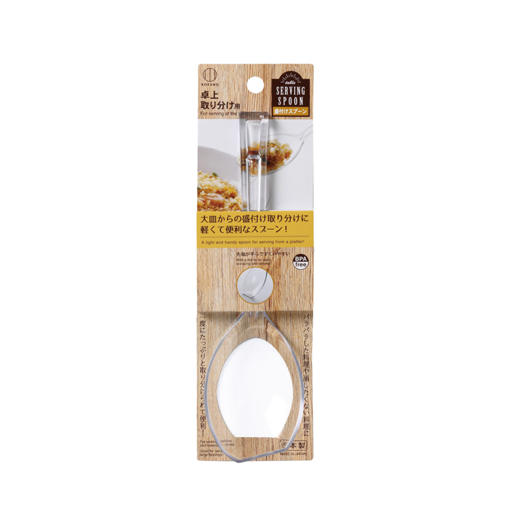 KOKUBO Table Serving Spoon (Case 240)
