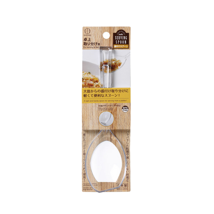 KOKUBO Table Serving Spoon (Case 240)
