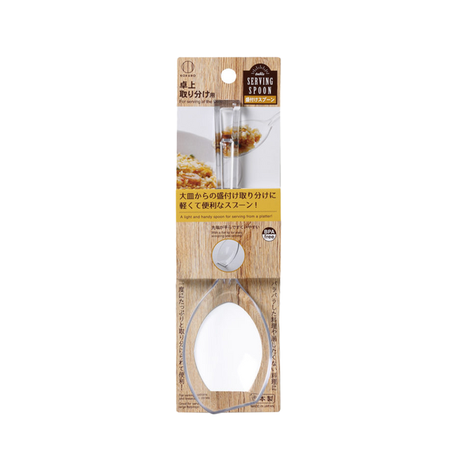 KOKUBO Table Serving Spoon (Case 240)