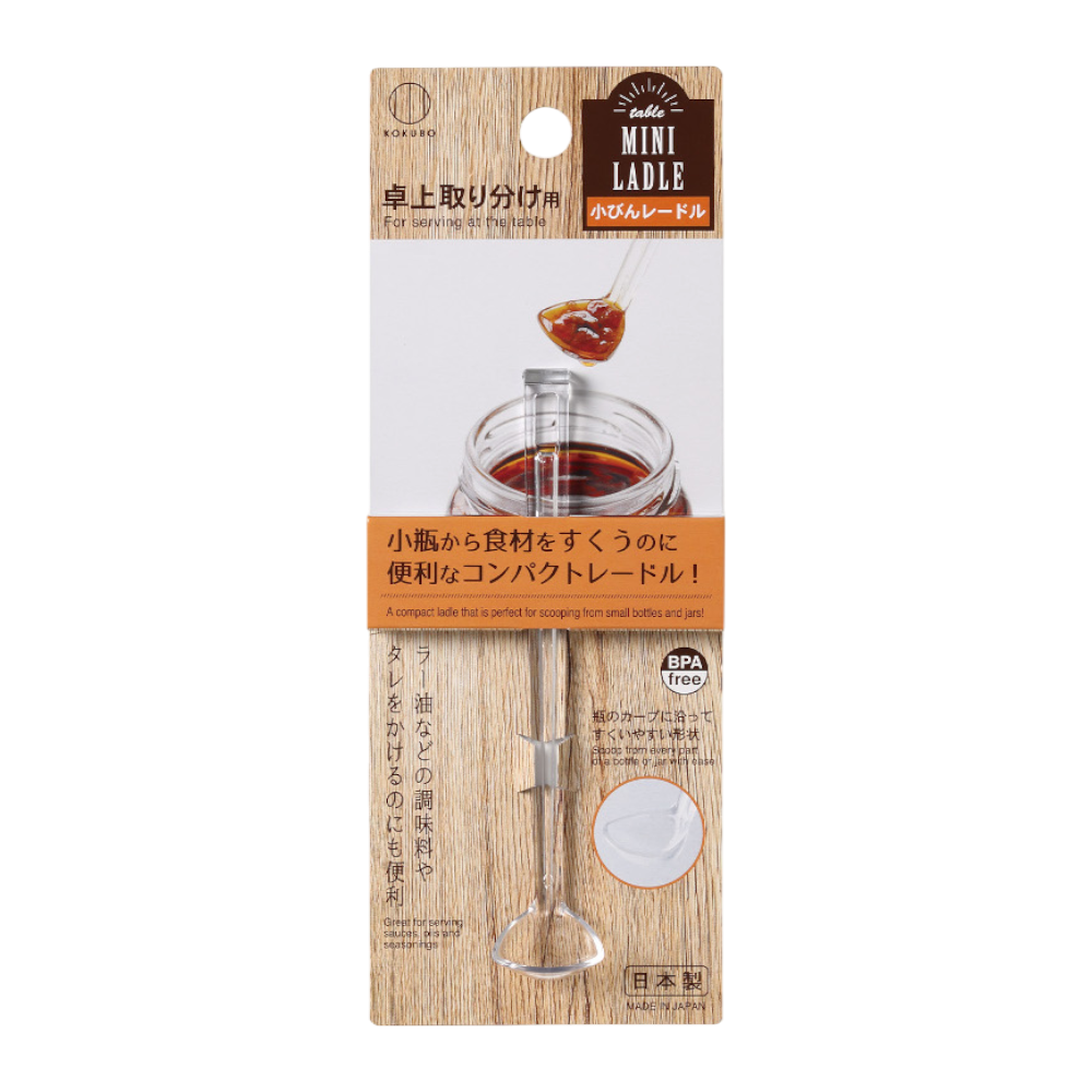 KOKUBO Table Mini Ladle (Case 240)