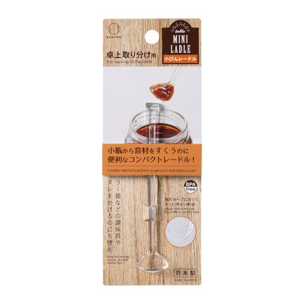 KOKUBO Table Mini Ladle (Case 240)