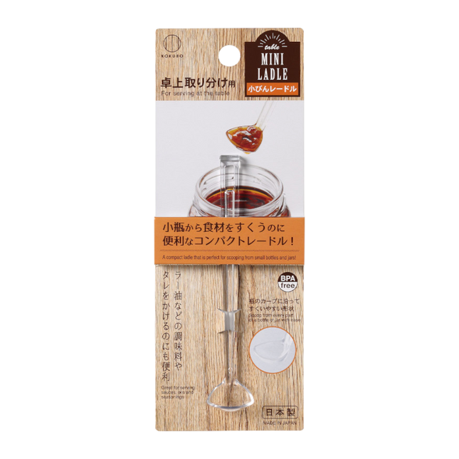 KOKUBO Table Mini Ladle (Case 240)