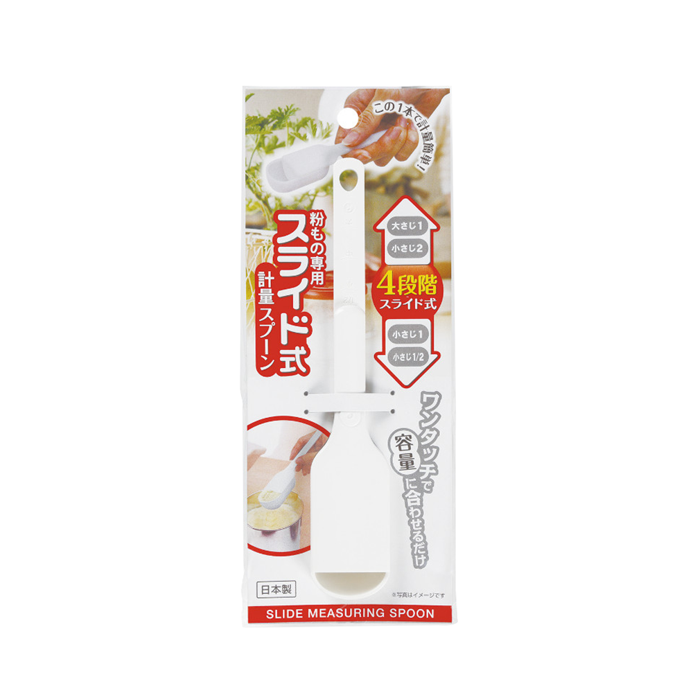 KOKUBO Slide Arm Measuring Spoon (Case 240)