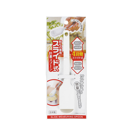 KOKUBO Slide Arm Measuring Spoon (Case 240)