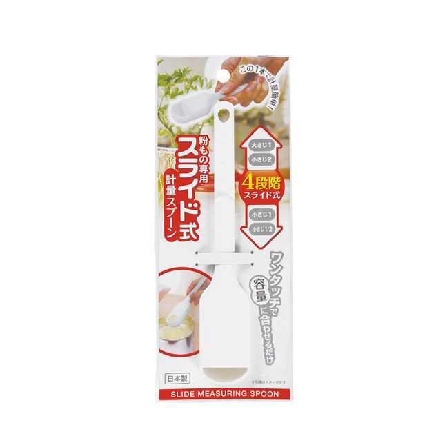 KOKUBO Slide Arm Measuring Spoon (Case 240)