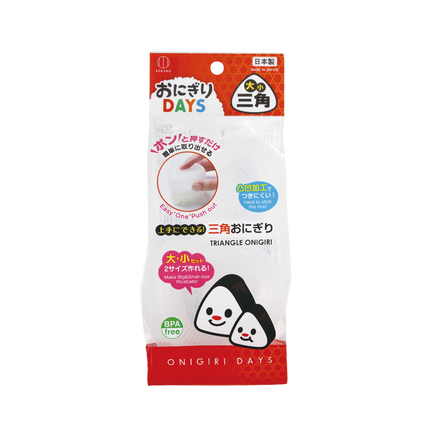 KOKUBO ONIGIRI DAYS Rice Ball Shaper Triangle (Case 240)