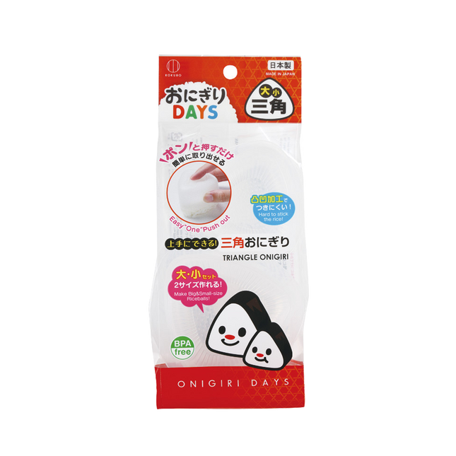 KOKUBO ONIGIRI DAYS Rice Ball Shaper Triangle (Case 240)