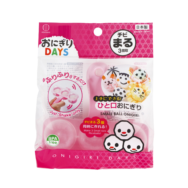 KOKUBO ONIGIRI DAYS Mini rice Ball Maker (Case 120)