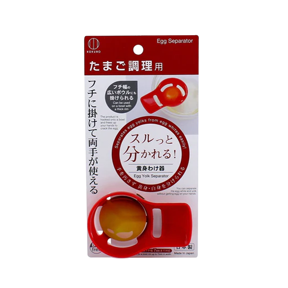 KOKUBO Egg Yolk Separator (Case 240)