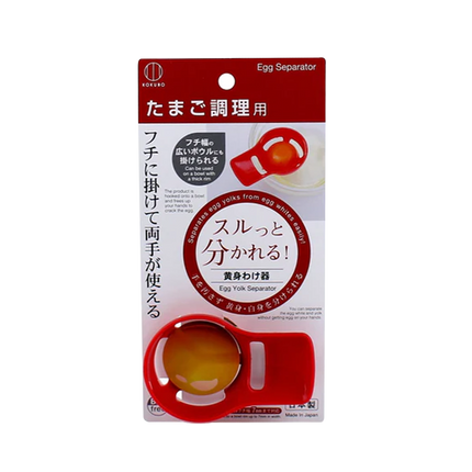 KOKUBO Egg Yolk Separator (Case 240)