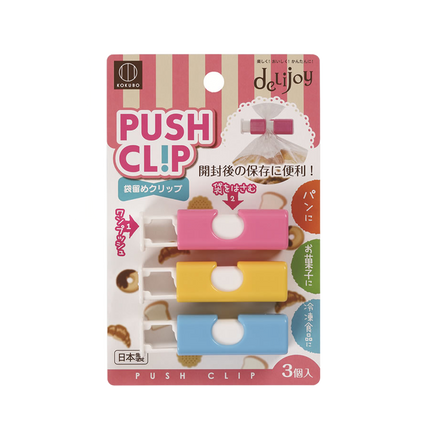 KOKUBO DELIJOY Push Clip (Case 240)