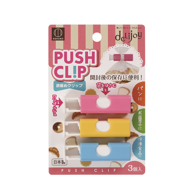 KOKUBO DELIJOY Push Clip (Case 240)