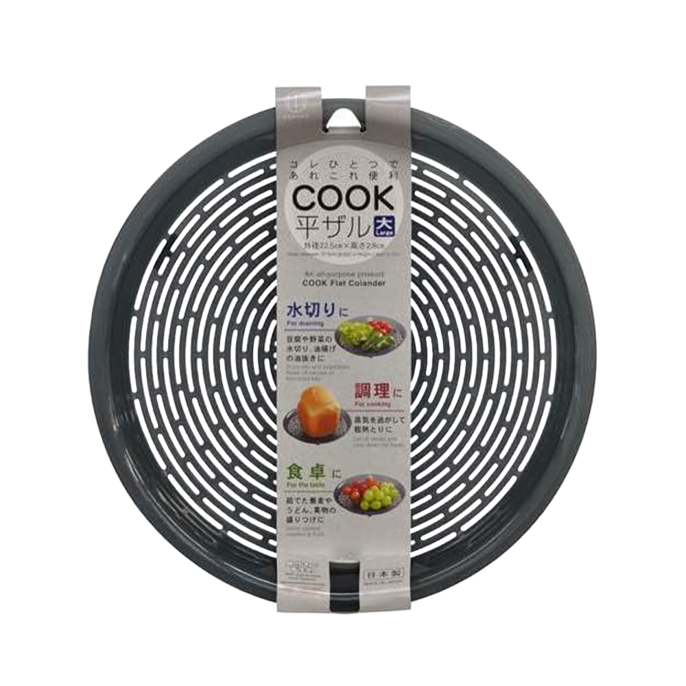 KOKUBO Cook Flat Colander Small (Case 240)