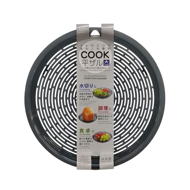 KOKUBO Cook Flat Colander Small (Case 240)