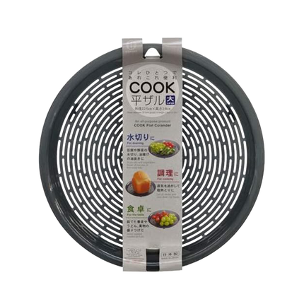 KOKUBO Cook Flat Colander Large (Case 120)
