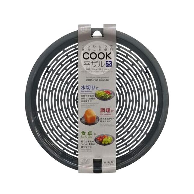 KOKUBO Cook Flat Colander Large (Case 120)