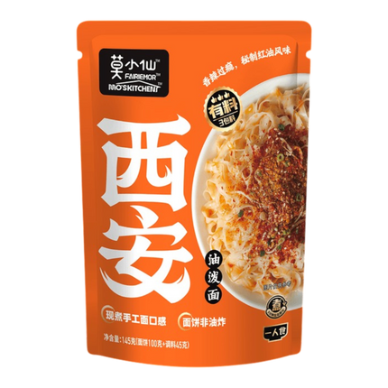 MO XIAOXIAN Chilli Oil Noodle 270g (Case 18)