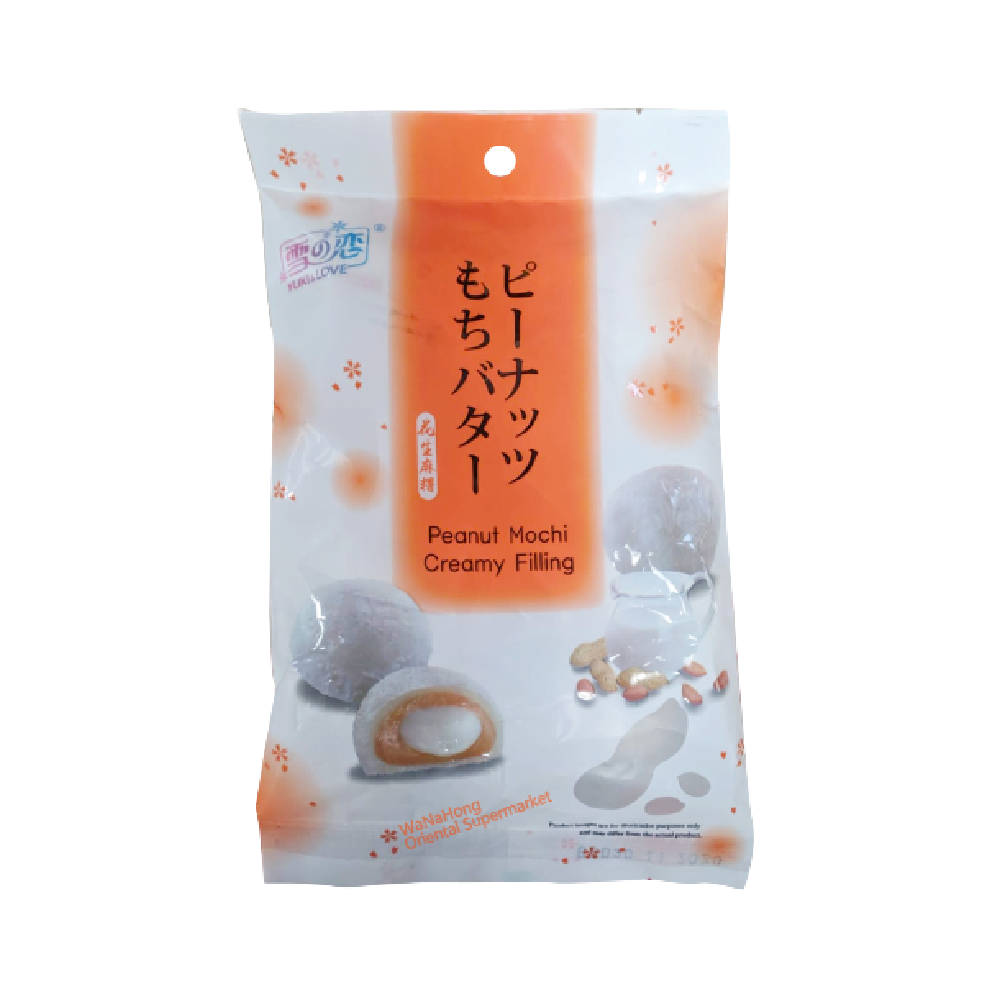 YUKI & LOVE Peanut Creamy Filling 120g - Longdan Official