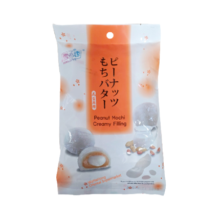 YUKI & LOVE Peanut Creamy Filling 120g - Longdan Official