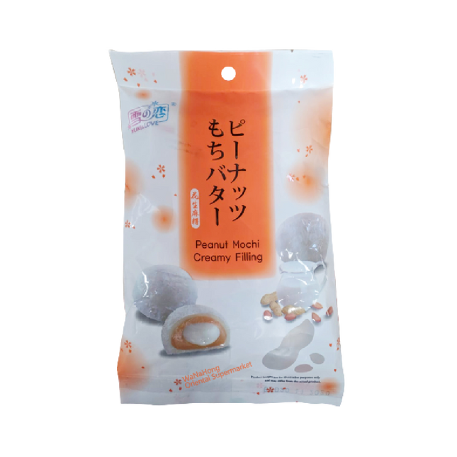 YUKI & LOVE Peanut Creamy Filling 120g - Longdan Official