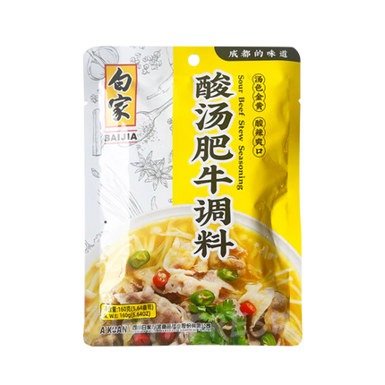 BAI JIA Condiment - Sour Beef Stew Seasoning 160g (Case 30)